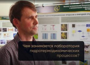 Алексей Пененко