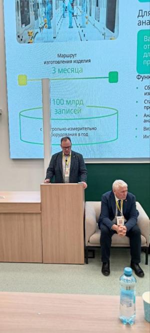 Фото Надежды Дмитриевой, ИФП СО РАН